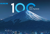100 лет Daikin: история инноваций в сфере кондиционирования воздуха от магазина Климатика